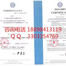 北京经纬方正技术咨询有限责任公司广州分公司咨询部 专业ISO 9001体系咨询与信息技术服务的卓越提供者