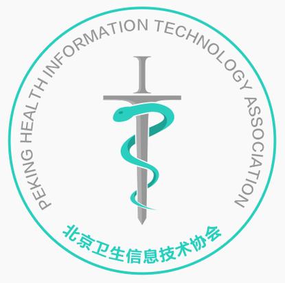 北京卫生信息技术协会